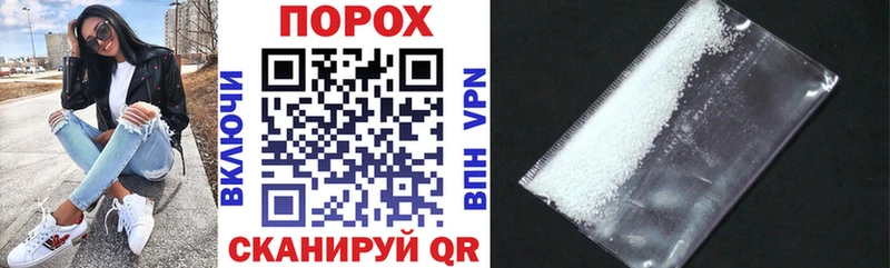 продажа наркотиков Новошахтинск Amphetamine Premium