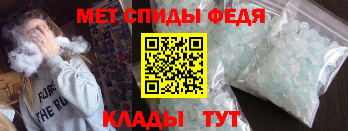 Амфетамин Розовый Новошахтинск