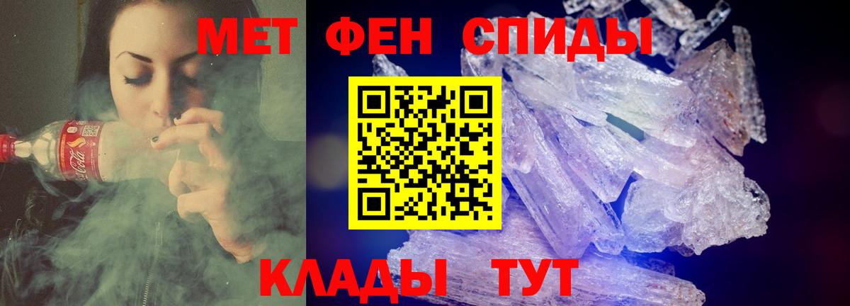 Новошахтинск  Амфетамин  Вход с VPN  Амфетамин 98% 
