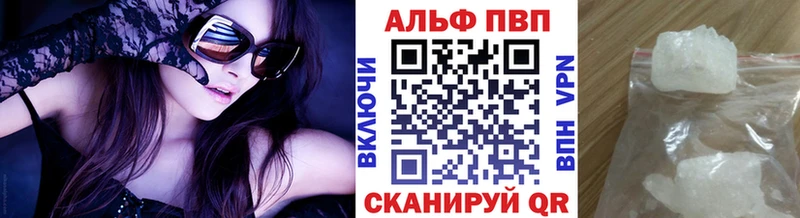 Alpha-PVP СК Новошахтинск