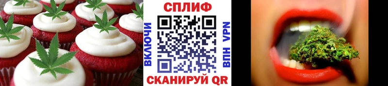 где купить наркоту  Новошахтинск  Печенье с ТГК конопля 