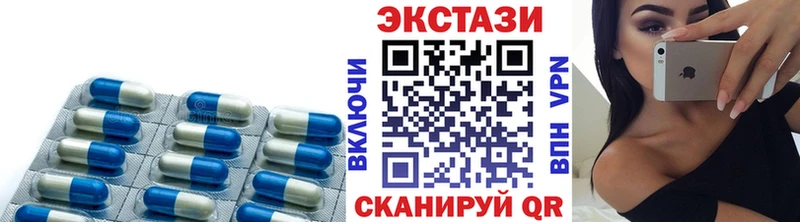 Экстази таблы  omg ССЫЛКА  Новошахтинск  как найти закладки 