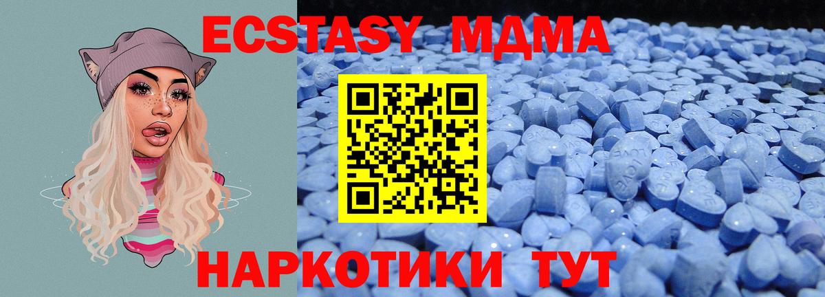 Ecstasy Punisher  Вход с VPN  как найти наркотики  Новошахтинск  Ecstasy 