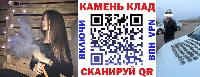ГАШ hashish  Новошахтинск 