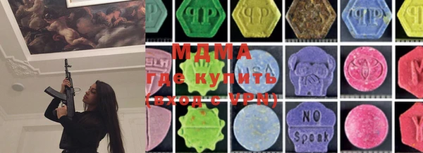 ALPHA-PVP Елизово