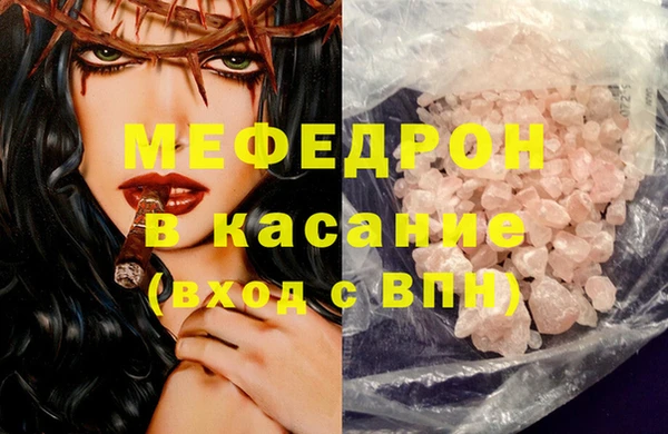 ALPHA-PVP Елизово