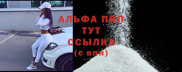 гашишное масло Усмань