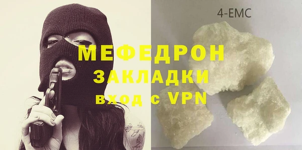героин Елабуга
