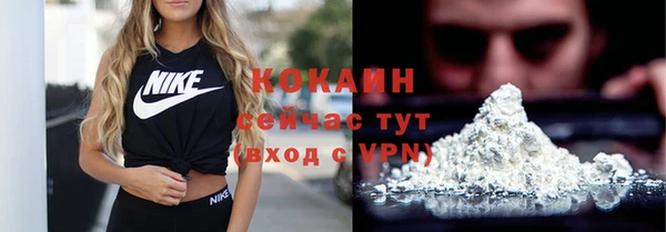 героин Елабуга