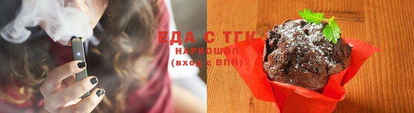 ALPHA-PVP Елизово