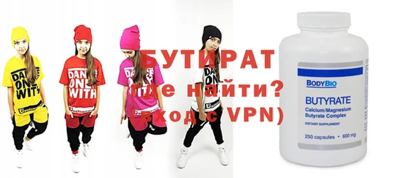 MDMA Ельня