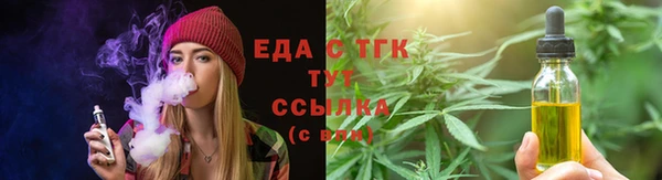 MDMA Ельня