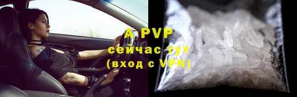 ALPHA-PVP Елизово