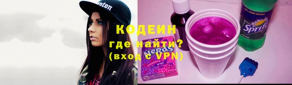 ALPHA-PVP Елизово