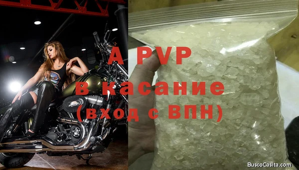 MDMA Ельня