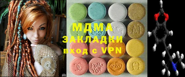 MDMA Ельня