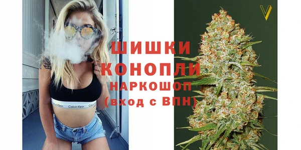 MESCALINE Усолье-Сибирское