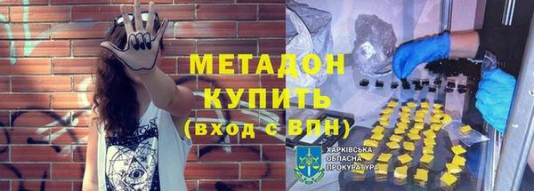 героин Елабуга