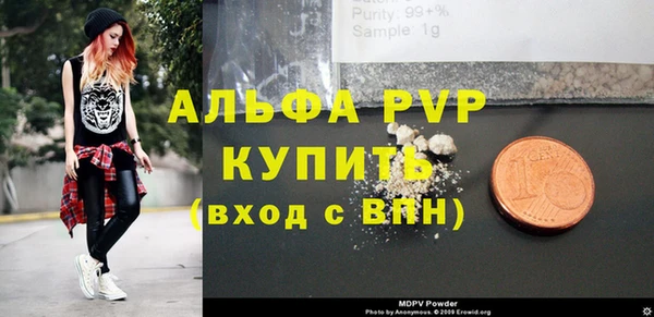 MDMA Ельня