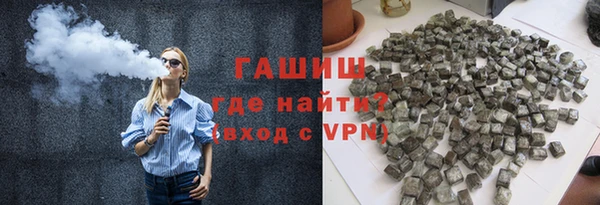 героин Елабуга