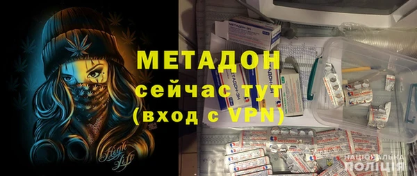 героин Елабуга