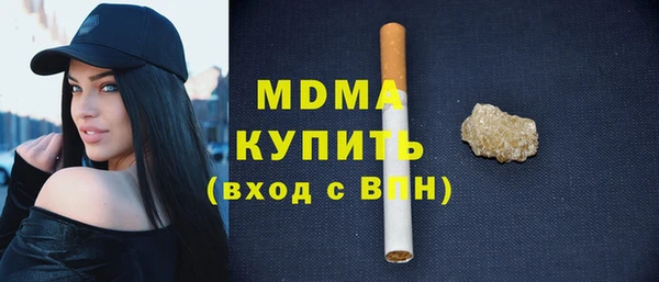 MDMA Ельня