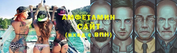 ALPHA-PVP Елизово