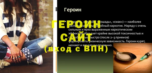 ALPHA-PVP Елизово