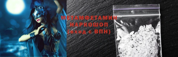 ALPHA-PVP Елизово