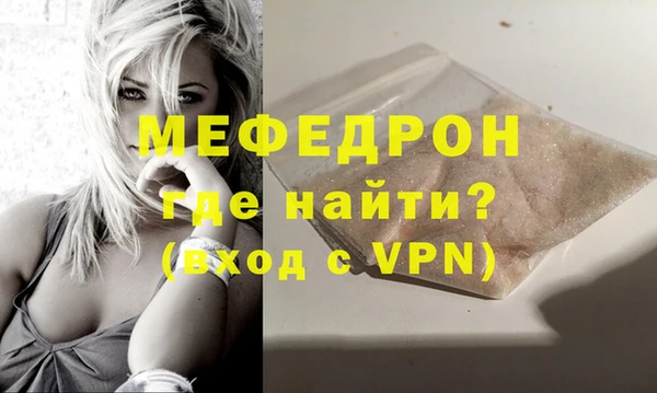 MDMA Ельня