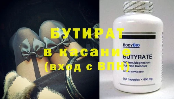 героин Елабуга