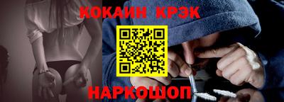 синтетический гашиш Усть-Илимск