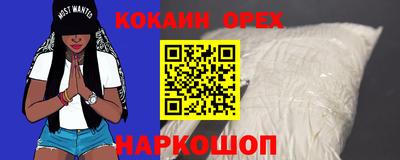 мдма Заволжье