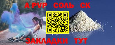 a pvp Жуковский