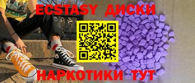мдма Заволжье