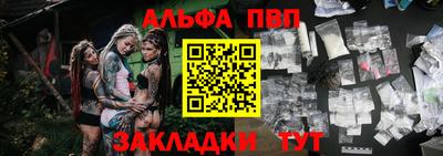 a pvp Жуковский
