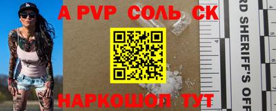 a pvp Жуковский
