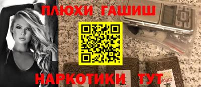 мдма Заволжье