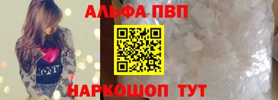 мдма Заволжье