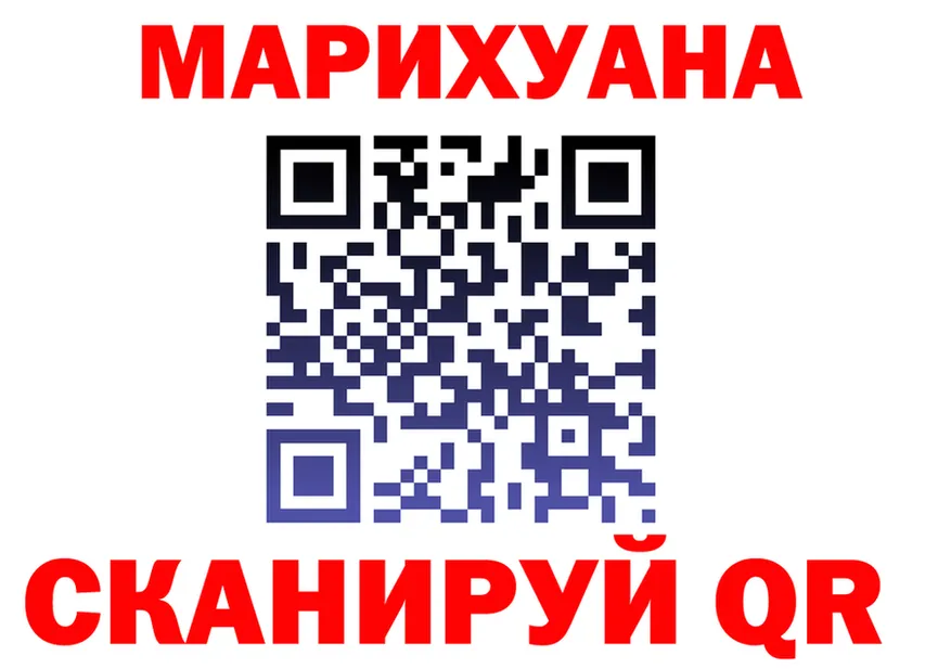 Canna-Cookies конопля зеркало площадка KRAKEN Новошахтинск