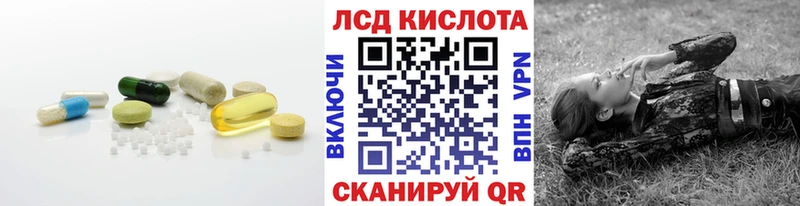 Лсд 25 экстази кислота  даркнет сайт  Новошахтинск 