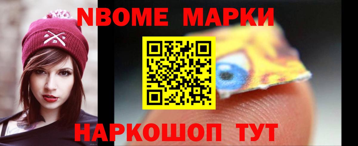 Новошахтинск  LSD-25 экстази кислота  Вход с VPN  LSD-25 экстази кислота 