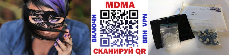 MDMA Molly Новошахтинск