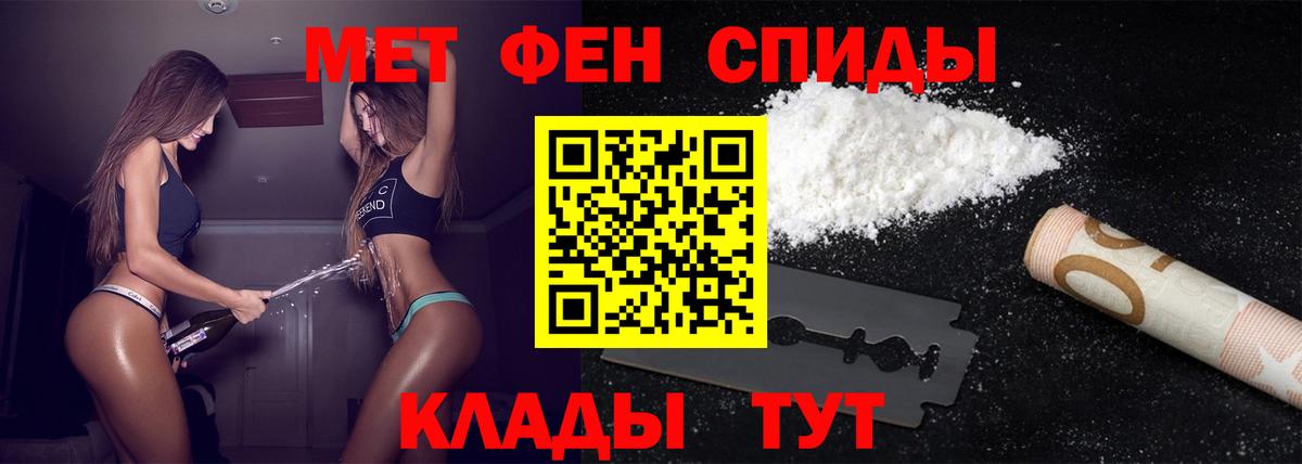 Марихуана Новошахтинск