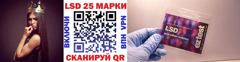 где найти наркотики Новошахтинск Марки NBOMe 1,8мг