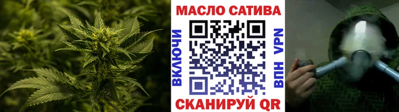 ТГК THC oil  мега ТОР  Новошахтинск 